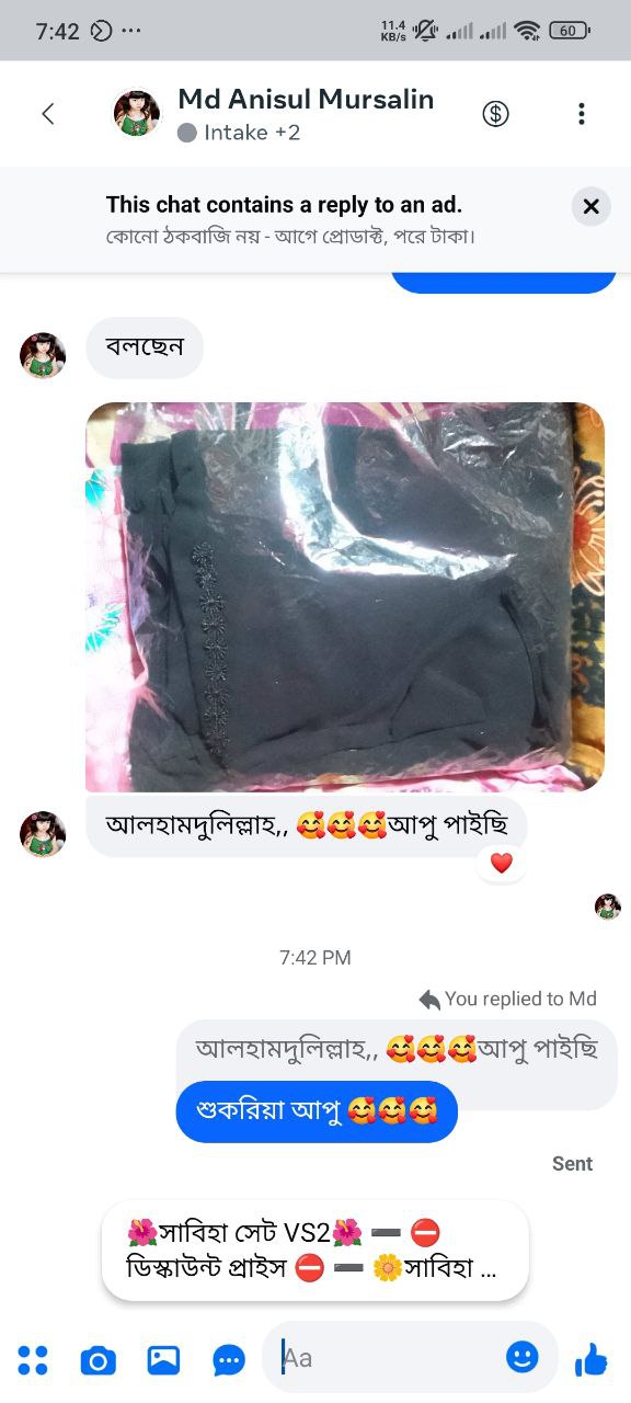গ্রাহকের রিভিউ ৩
